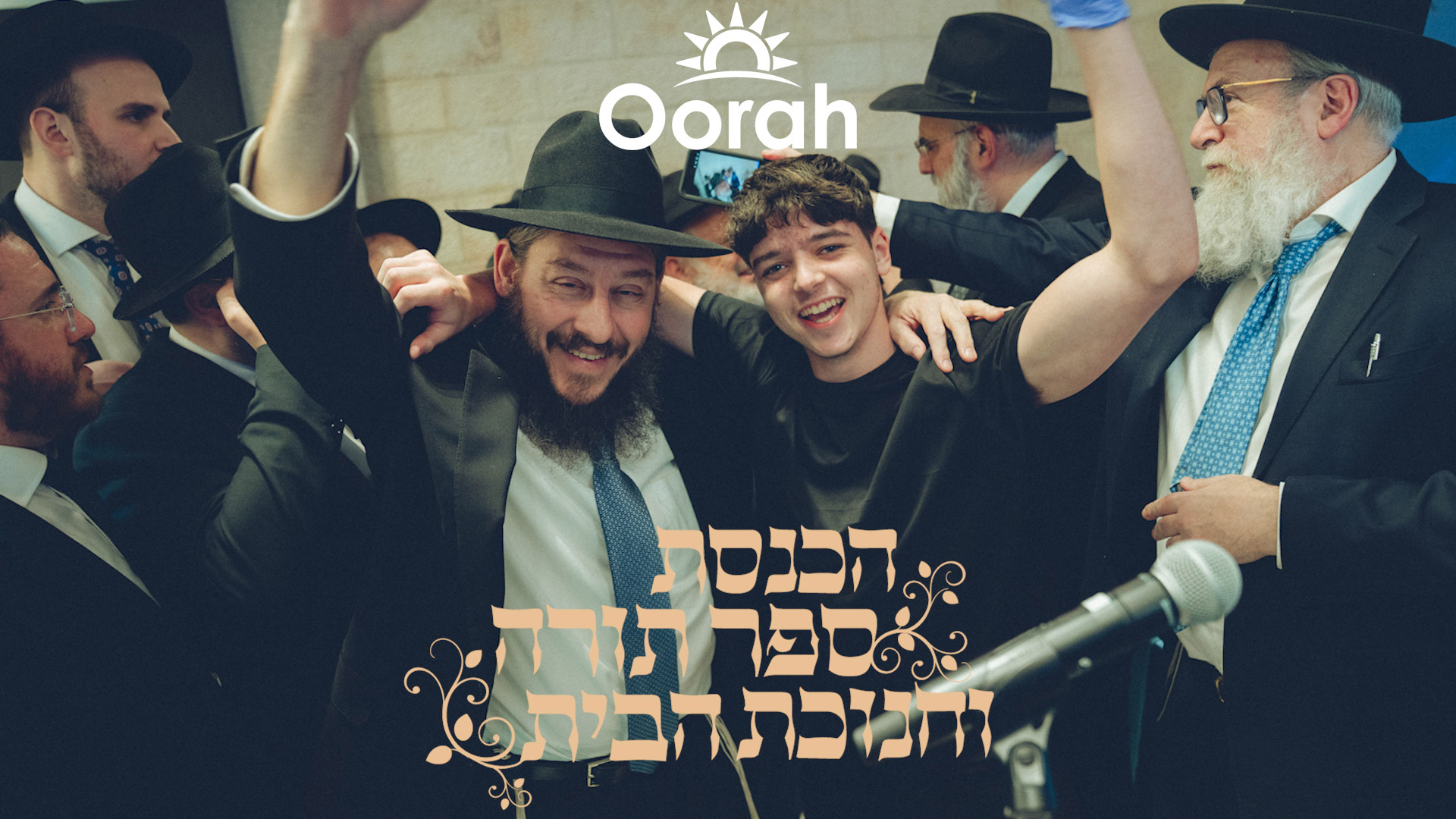 Hachnasas Sefer Torah Highlights