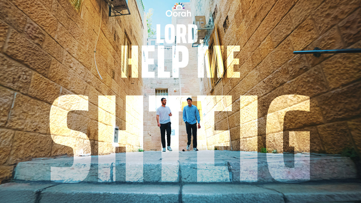 Lord, Help Me Shteig